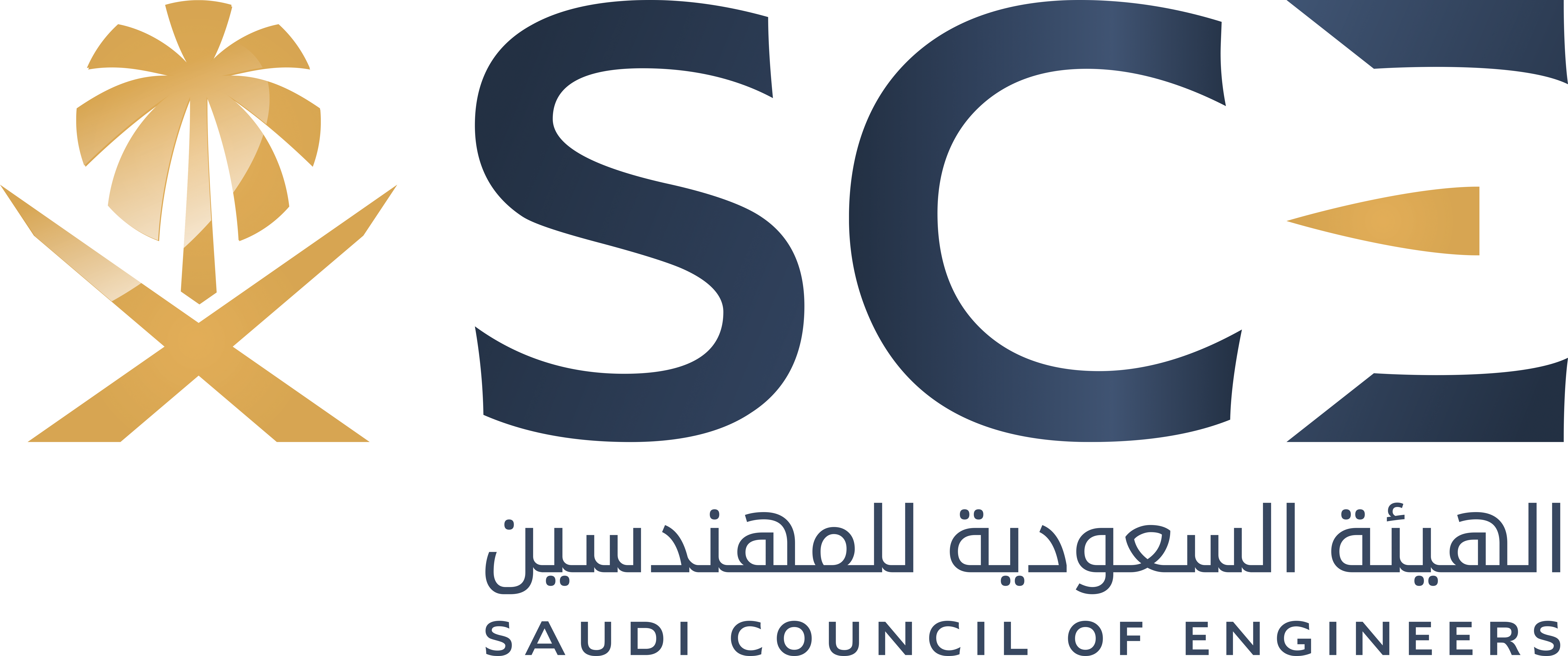 الهيئة السعودية للمهندسين