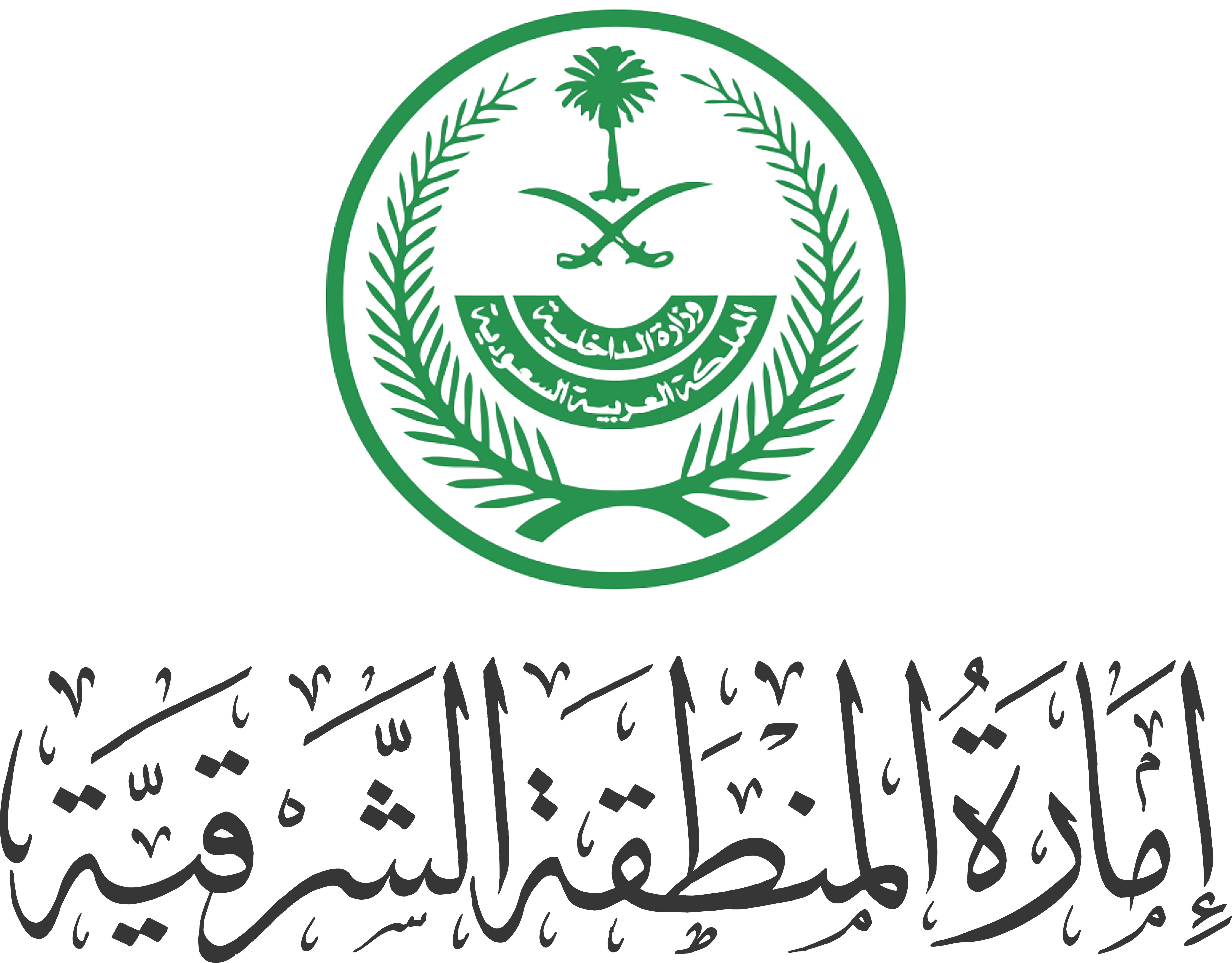 إمارة المنطقة الشرقية